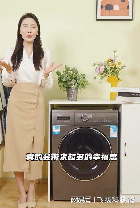 居选什么样的洗衣机海尔全自动单洗九游会j9ag金榜单品推荐现代家