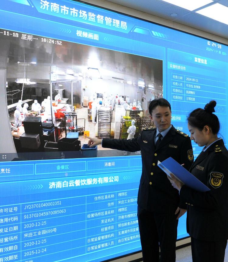 服务大厅打造“一站式”便民利企平台_泉城新闻_大众网九游会j9登陆有“速度”也有“温度” 济南市场监管(图1)