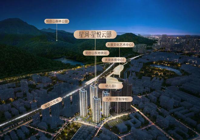 -星河星悦云邸售楼中心欢迎您-房天下j9国际2025星河星悦云邸-网站