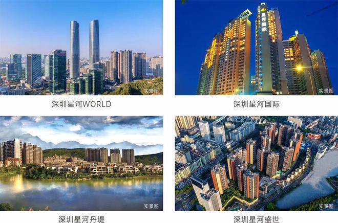 -星河星悦云邸售楼中心欢迎您-房天下j9国际2025星河星悦云邸-网站(图6)