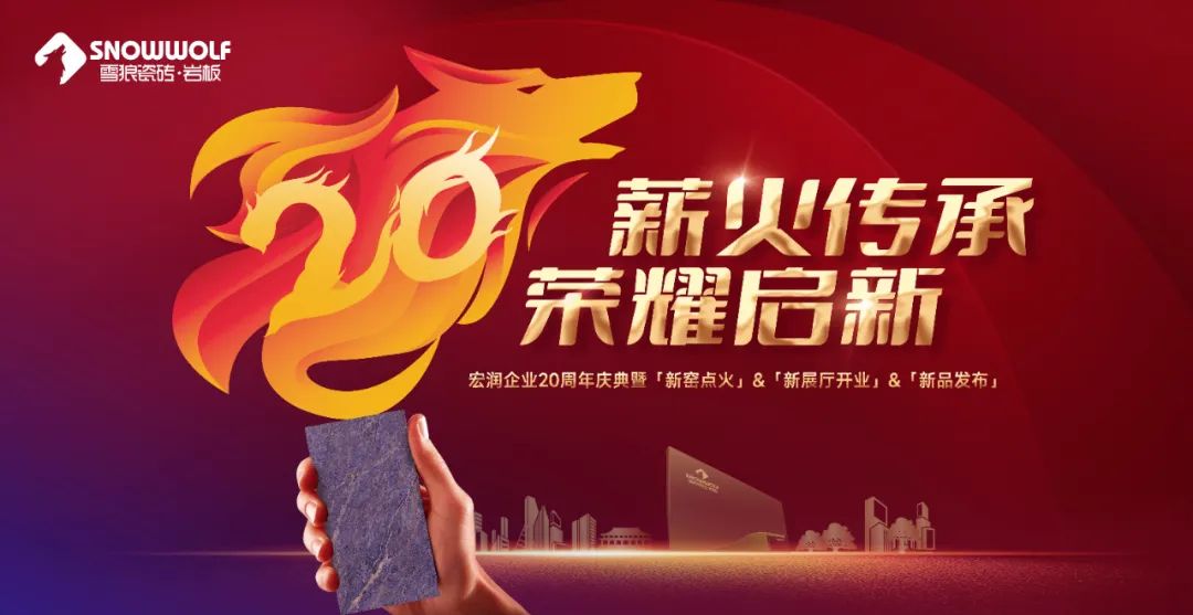 罚；宏宇集团子公司花184亿元在佛山拿地；协进广西生产基地5号窑点火j9九游会入