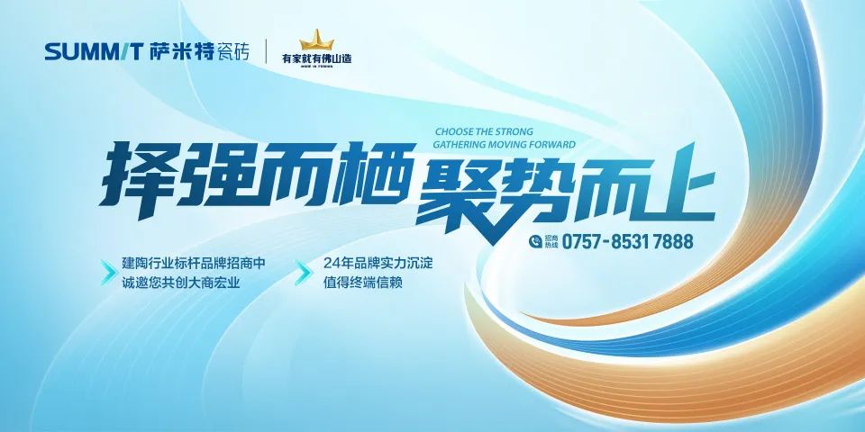 罚；宏宇集团子公司花184亿元在佛山拿地；协进广西生产基地5号窑点火j9九游会入口【中陶日报-1116】佛山一陶瓷企业发布涉及抹黑同行被(图3)