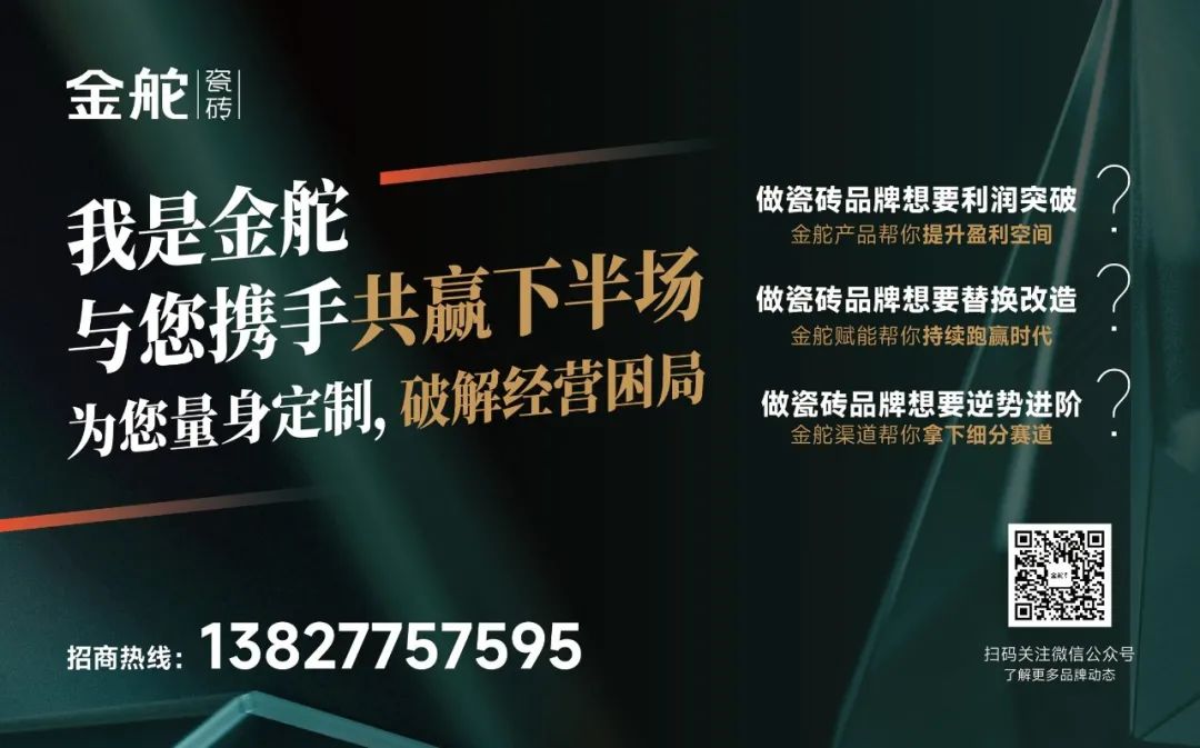 罚；宏宇集团子公司花184亿元在佛山拿地；协进广西生产基地5号窑点火j9九游会入口【中陶日报-1116】佛山一陶瓷企业发布涉及抹黑同行被(图6)
