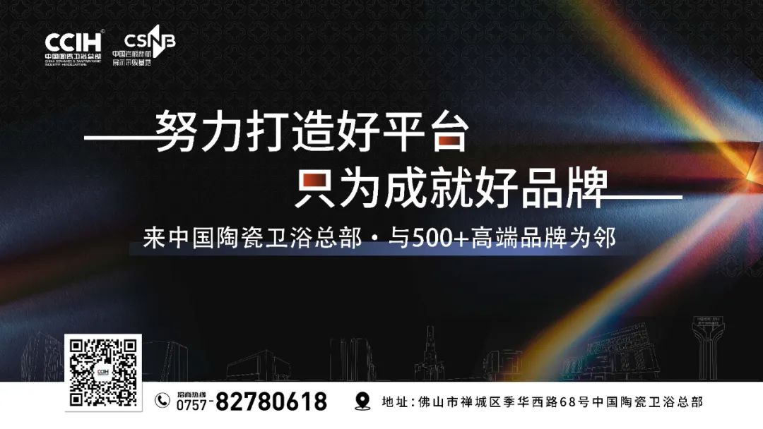 罚；宏宇集团子公司花184亿元在佛山拿地；协进广西生产基地5号窑点火j9九游会入口【中陶日报-1116】佛山一陶瓷企业发布涉及抹黑同行被(图5)