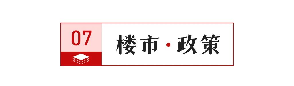 罚；宏宇集团子公司花184亿元在佛山拿地；协进广西生产基地5号窑点火j9九游会入口【中陶日报-1116】佛山一陶瓷企业发布涉及抹黑同行被(图9)