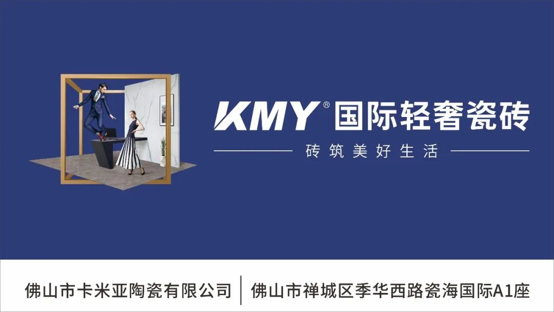 罚；宏宇集团子公司花184亿元在佛山拿地；协进广西生产基地5号窑点火j9九游会入口【中陶日报-1116】佛山一陶瓷企业发布涉及抹黑同行被(图11)
