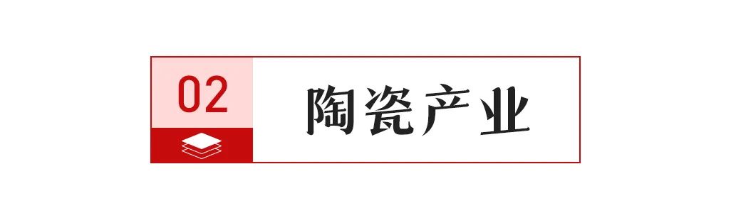 罚；宏宇集团子公司花184亿元在佛山拿地；协进广西生产基地5号窑点火j9九游会入口【中陶日报-1116】佛山一陶瓷企业发布涉及抹黑同行被(图12)