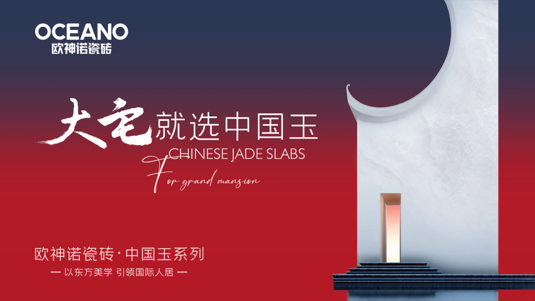 罚；宏宇集团子公司花184亿元在佛山拿地；协进广西生产基地5号窑点火j9九游会入口【中陶日报-1116】佛山一陶瓷企业发布涉及抹黑同行被(图13)
