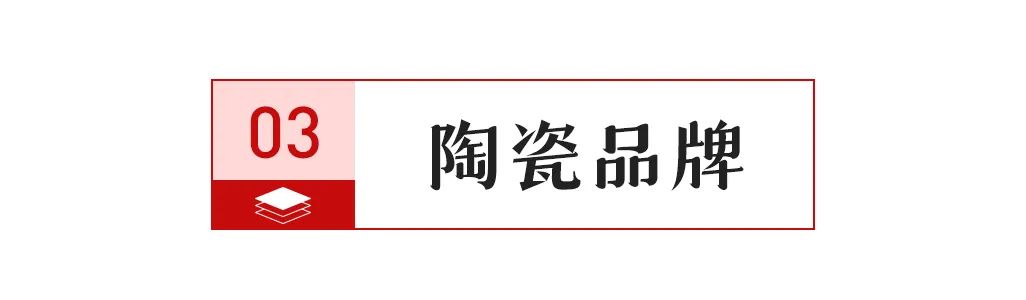 罚；宏宇集团子公司花184亿元在佛山拿地；协进广西生产基地5号窑点火j9九游会入口【中陶日报-1116】佛山一陶瓷企业发布涉及抹黑同行被(图14)