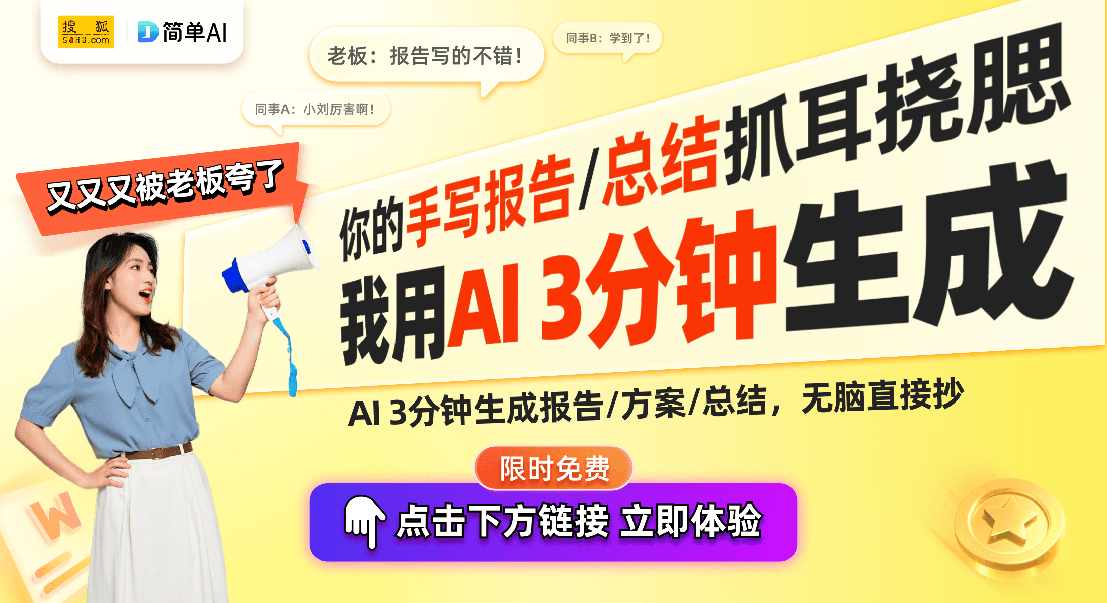 烘创新升级 引领智能家庭新风潮ag九游会