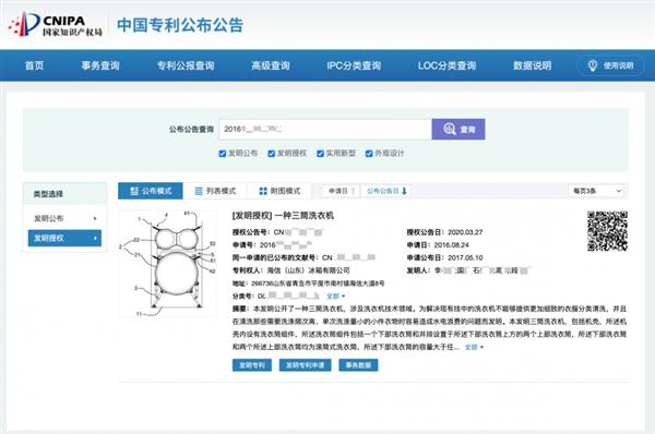 ！海信棉花糖Ultra热泵洗烘一体机解锁全场景洗护j9九游会真人游戏第一海信三筒洗衣机 小空间大时尚(图3)