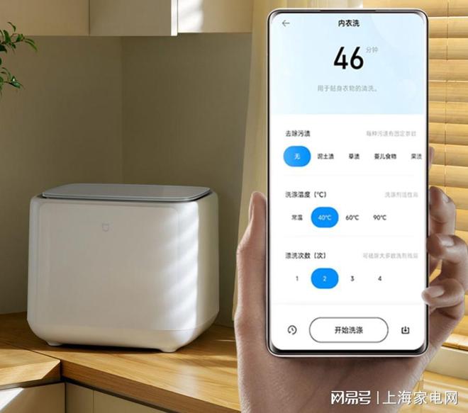 内衣米家Mini洗衣机1kg售价999j9九游真人游戏第一品牌迷你机型专洗(图3)