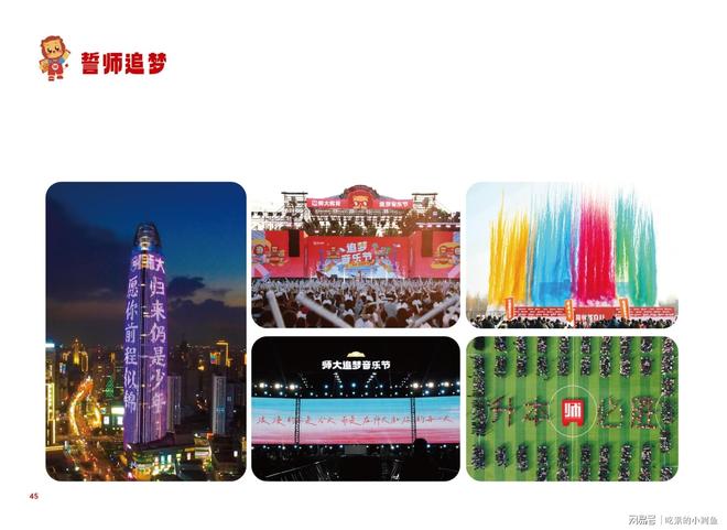 升本丨山东专升本培训行业标杆九游会网址是多少师大教育专(图7)