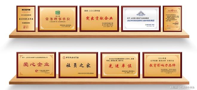 升本丨山东专升本培训行业标杆九游会网址是多少师大教育专(图10)