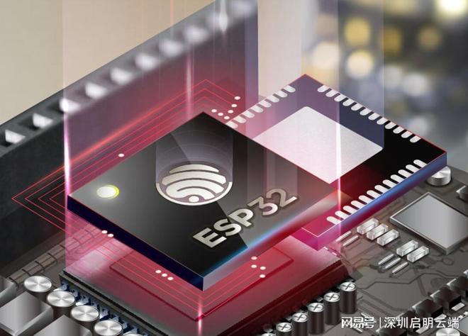 设备实现智能联动启明云端乐鑫科技代理商j9国际站登录乐鑫ESP32联网方案让(图4)