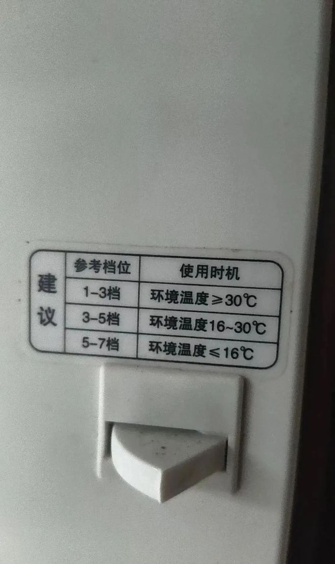 的家电常识也许到现在你还不知道！j9国际