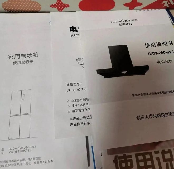 的家电常识也许到现在你还不知道！j9国际说明书上都写了却被忽略了(图4)