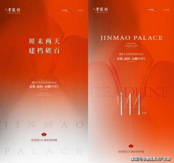售中心-小区环境-户型-价格-地址-楼盘详情-周边配套-售楼处电话J9真人游戏第一品牌张江金茂府(售楼处电话)张江金茂府首页网站-销(图9)