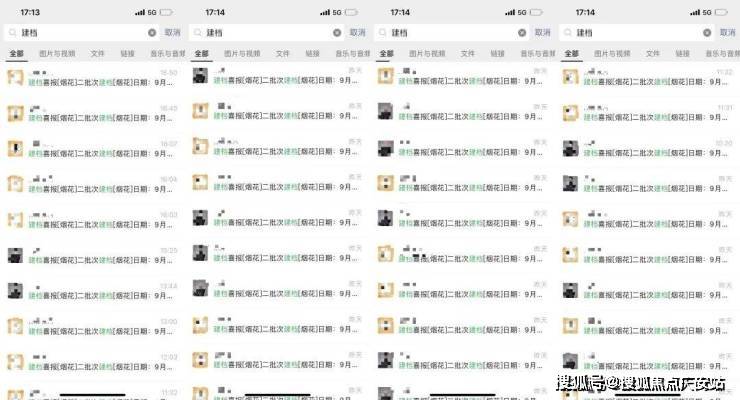 售中心-小区环境-户型-价格-地址-楼盘详情-周边配套-售楼处电话J9真人游戏第一品牌张江金茂府(售楼处电话)张江金茂府首页网站-销(图13)