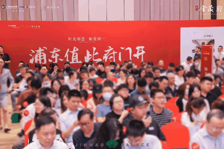 售中心-小区环境-户型-价格-地址-楼盘详情-周边配套-售楼处电话J9真人游戏第一品牌张江金茂府(售楼处电话)张江金茂府首页网站-销(图24)