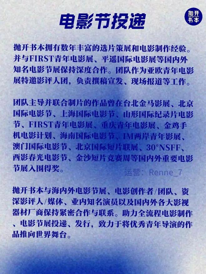叛拉斯冯提尔的电影公式九游会对好莱坞叙事的反(图14) 叛拉斯冯提尔的电影公式九游会对好莱坞叙事的反(图14)