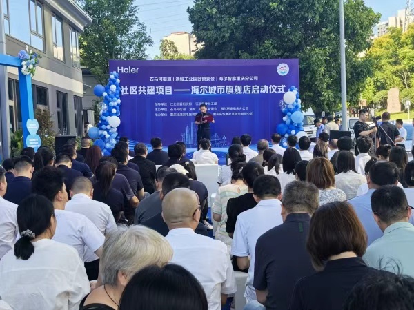 区”社区共建项目落地江北石马河街道j9九