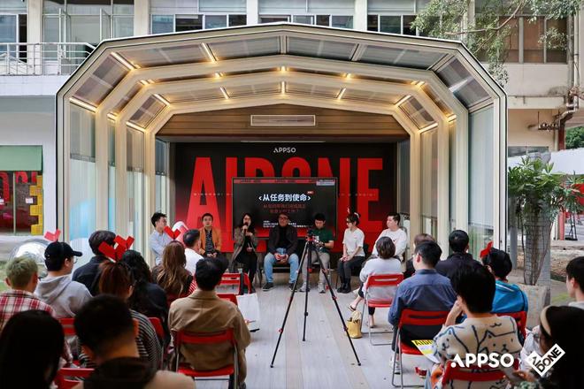 I 嘉年华 AIDONE 收官俞敏洪再发致歉信：员工与管理层应互相成就J9数字平台早报｜iOS 27更新方向曝光：继续修修补补广州首场 A(图3)