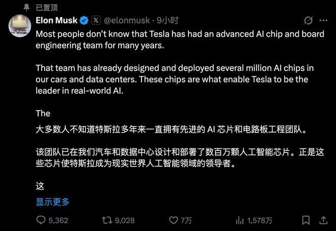 I 嘉年华 AIDONE 收官俞敏洪再发致歉信：员工与管理层应互相成就J9数字平台早报｜iOS 27更新方向曝光：继续修修补补广州首场 A(图16)