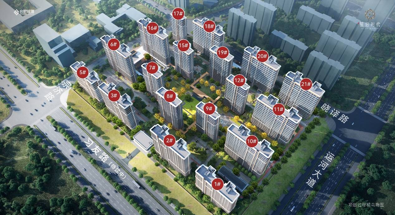 启时代：市场表现优异引领楼市新潮流九游会【合肥热销新房】合肥