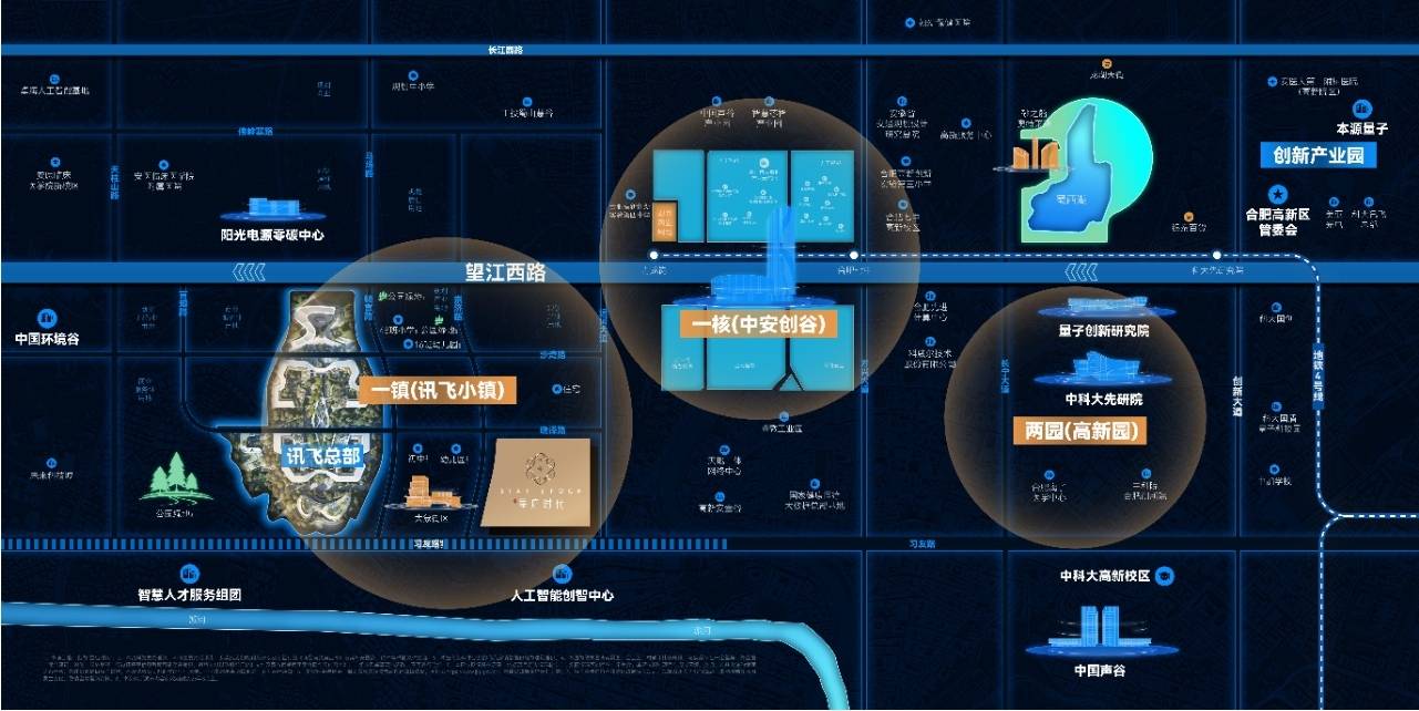 启时代：市场表现优异引领楼市新潮流九游会【合肥热销新房】合肥城建星(图2)