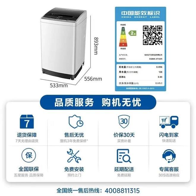 哪个最好？超薄嵌入与高性价比选购指南九游