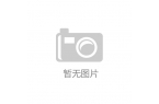 ：产品更强更漂亮品牌年末扩产忙j9平台2